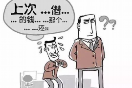 三明融资清欠服务