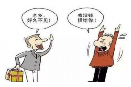 三明企业清欠服务